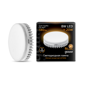 Лампа Gauss LED GX53 8W 2700K 1/10/50