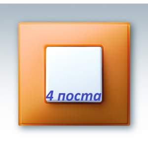 27774-64 27 Neos Оранжевый Рамка 4 пост. Neos